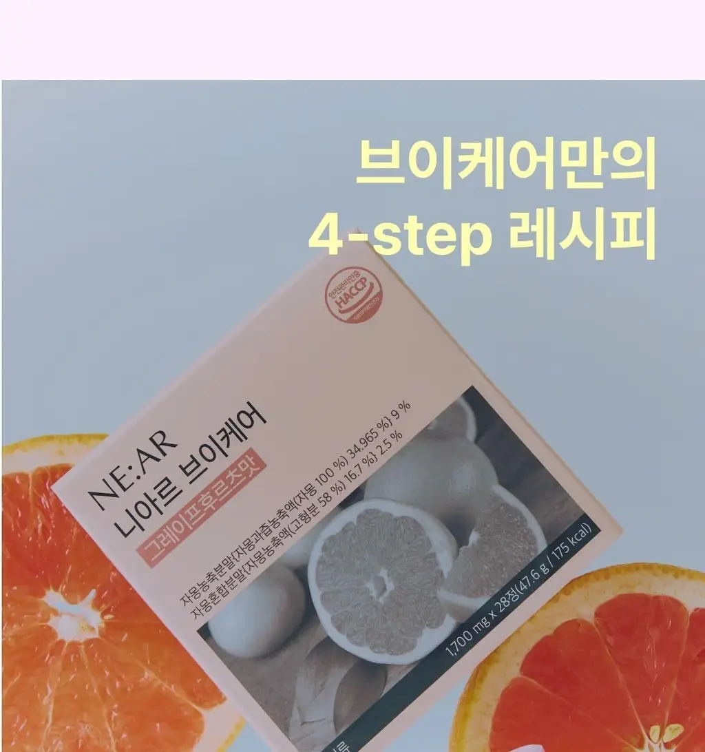 [포켓몬 에디션/5월 올영픽] 니아르 가르시니아/브이케어 14+6정 기획 (+미니하트괄사 랜덤 증정) 상세페이지 42
